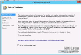 部署高可用Lync Server 2013 SQL Server群集環境準備與核心技術解析